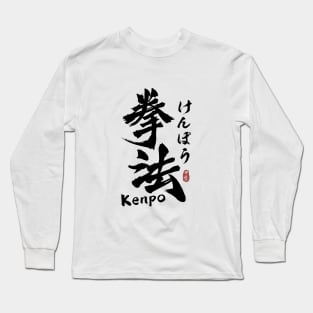 Kenpo Japanese Kanji Calligraphy Long Sleeve T-Shirt